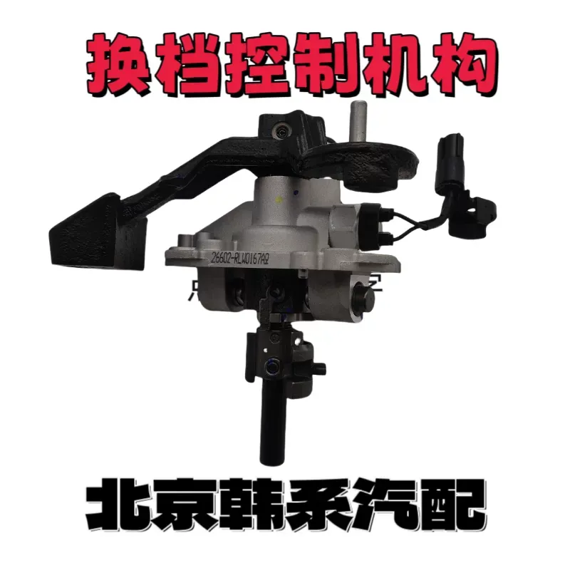 Beijing Yuena New Generation I - Running Gear Box review and price