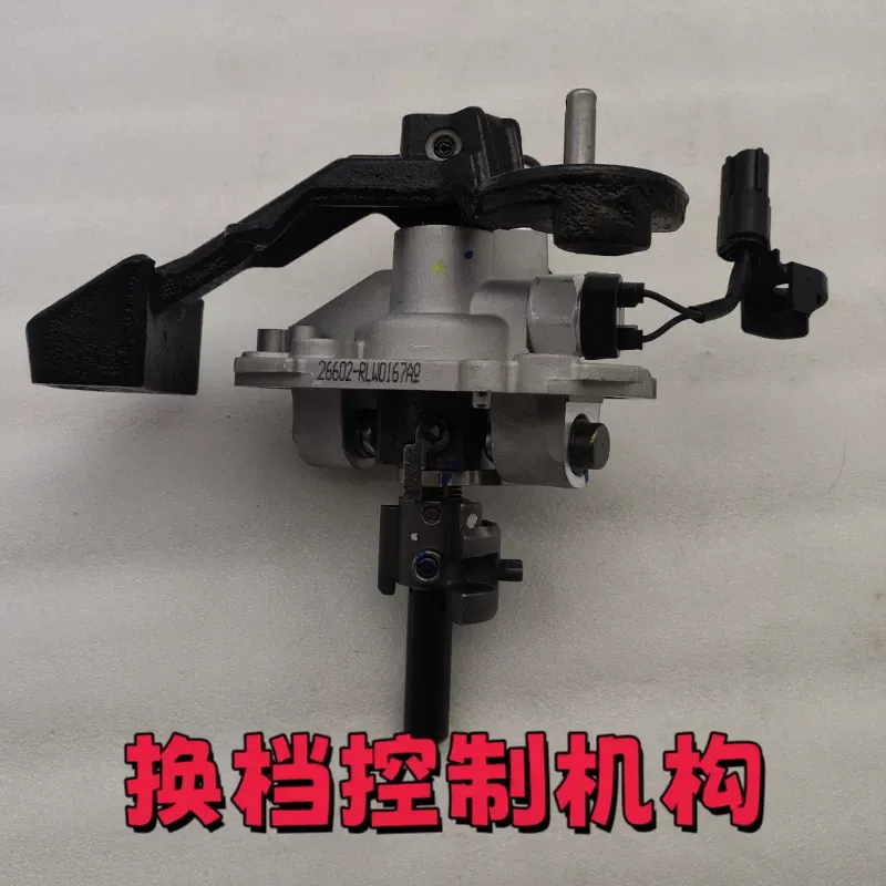 Beijing Yuena New Generation I - Running Gear Box review and price
