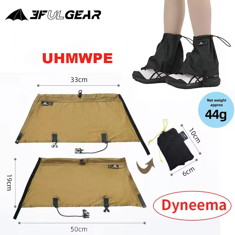 3F UL GEAR Tourist Shoe Covers - Running Gear review and price
